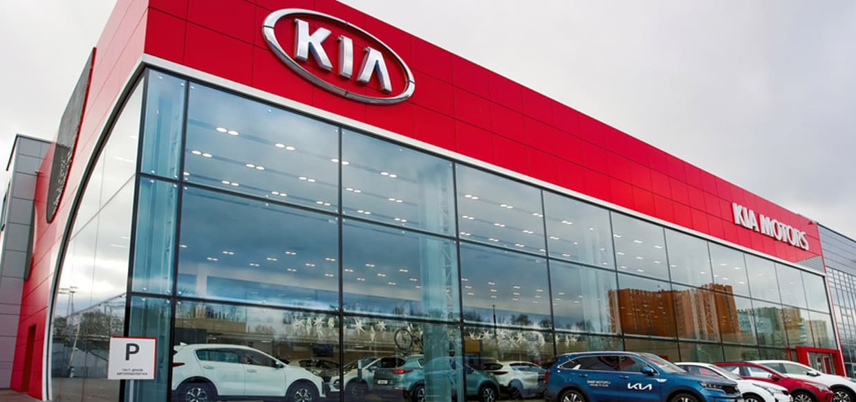 kia showroom